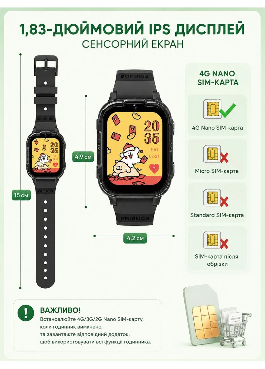Смарт часы детские Smart Watch 4G LTE с GPS, SIM-картой, Wi-Fi, видеозвонком, SOS, черные No Brand (401794892)