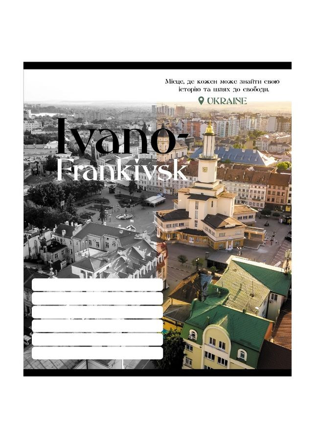 Зошит учнівський "Чорно-білі міста" 018-530070K-5 в клітинку, 18 аркушів Leader (353967066)