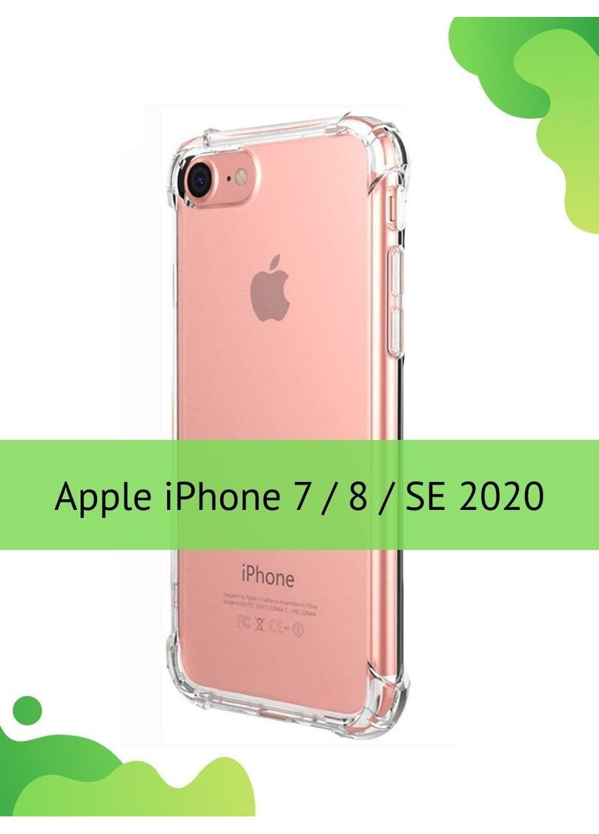 Силіконовий протиударний чохол панель + скло 9Н на Iphone 7/8/SE (2020) із захистом камери прозорий Без бренда (GC050887) No Brand (349844770)