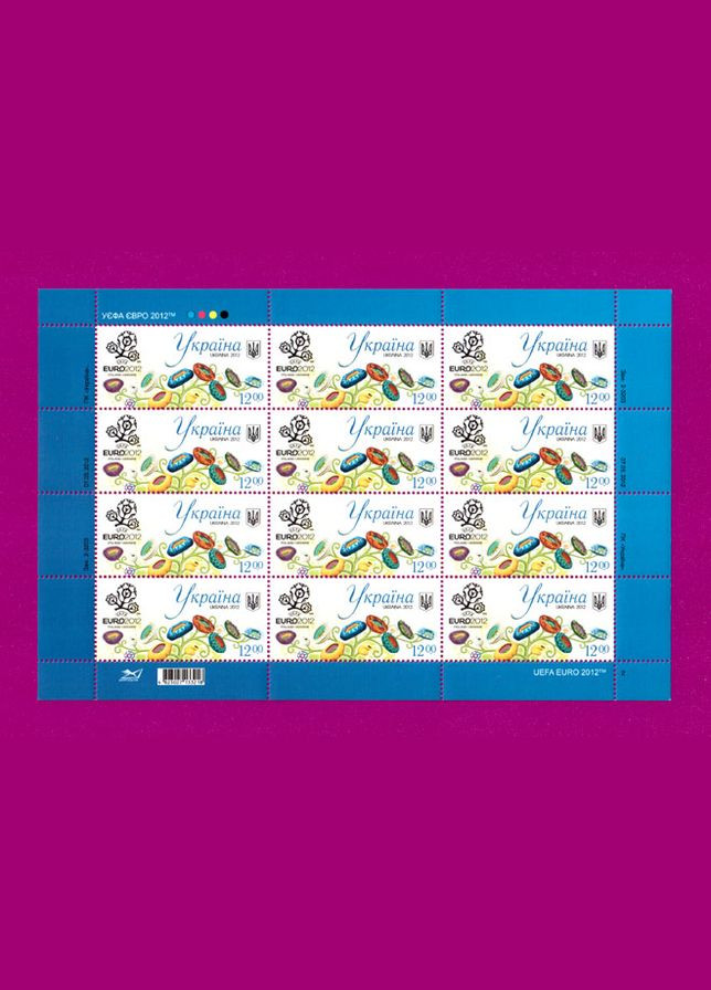 Марка 2012 року аркуш УЄФА ЄВРО 2012 (футбольні арени) Укрпошта (313863434)