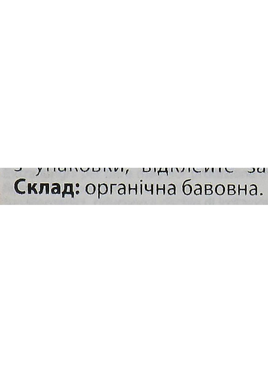 Прокладки органічні ультратонкі гігієнічні для рясних виділень, з крильцями, 8 шт. Natural Cotton Extra Long 8шт (897022-72333) Masmi (368623523)