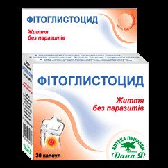 Фітоглістоцид. Капсули, 0,35 г №30, Дана, Я (318063955)