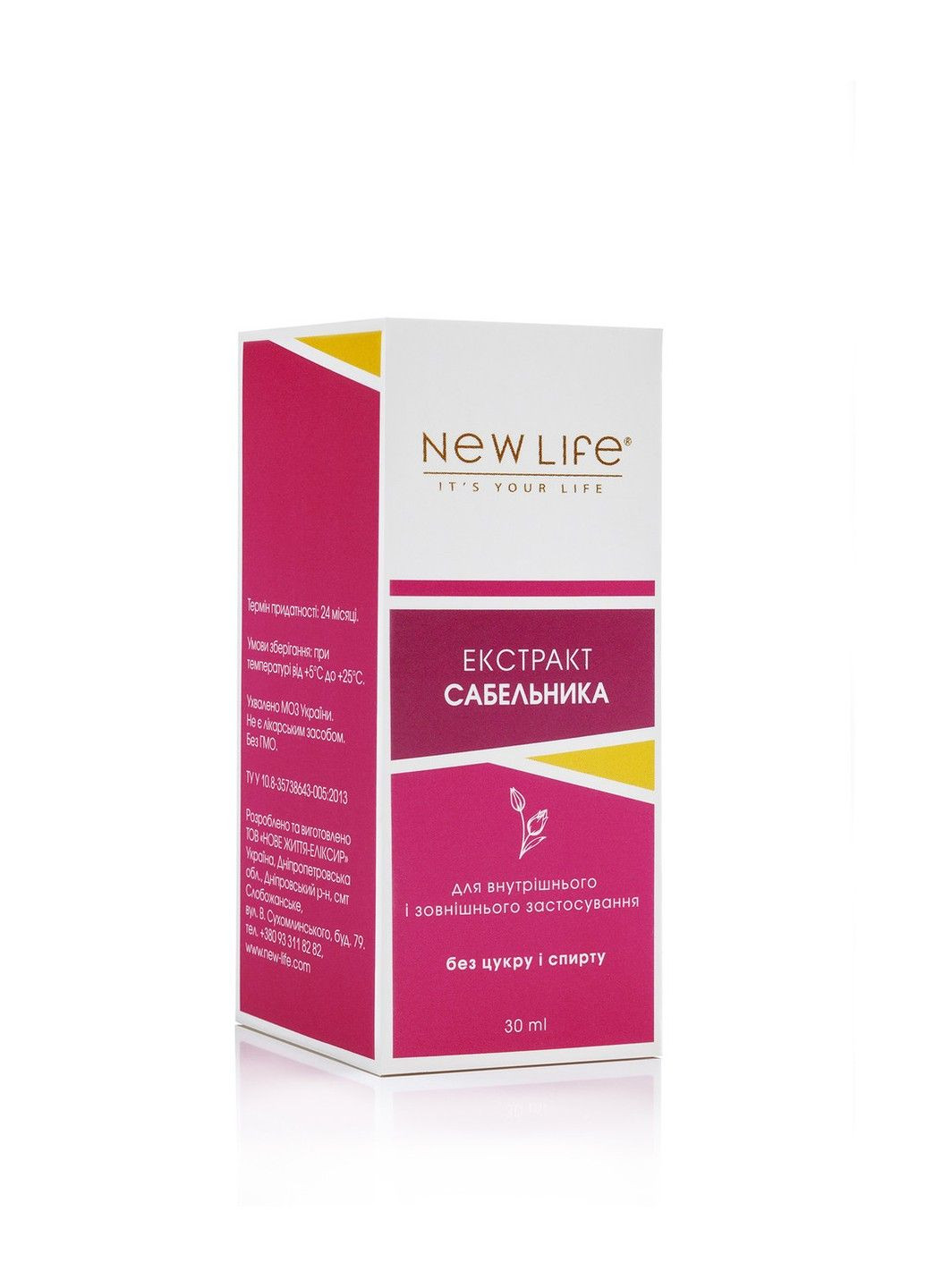 Экстракт сабельника 30 мл Новая жизнь New LIFE (316607691)