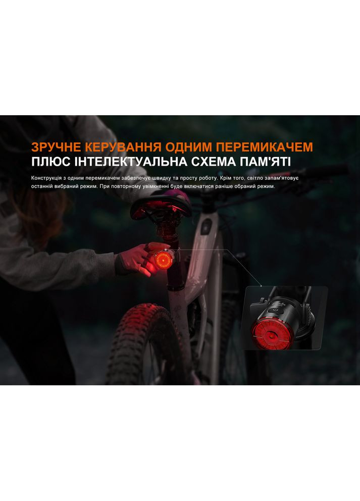 Велофара задняя BC06R (A-017841) Fenix (321971158)