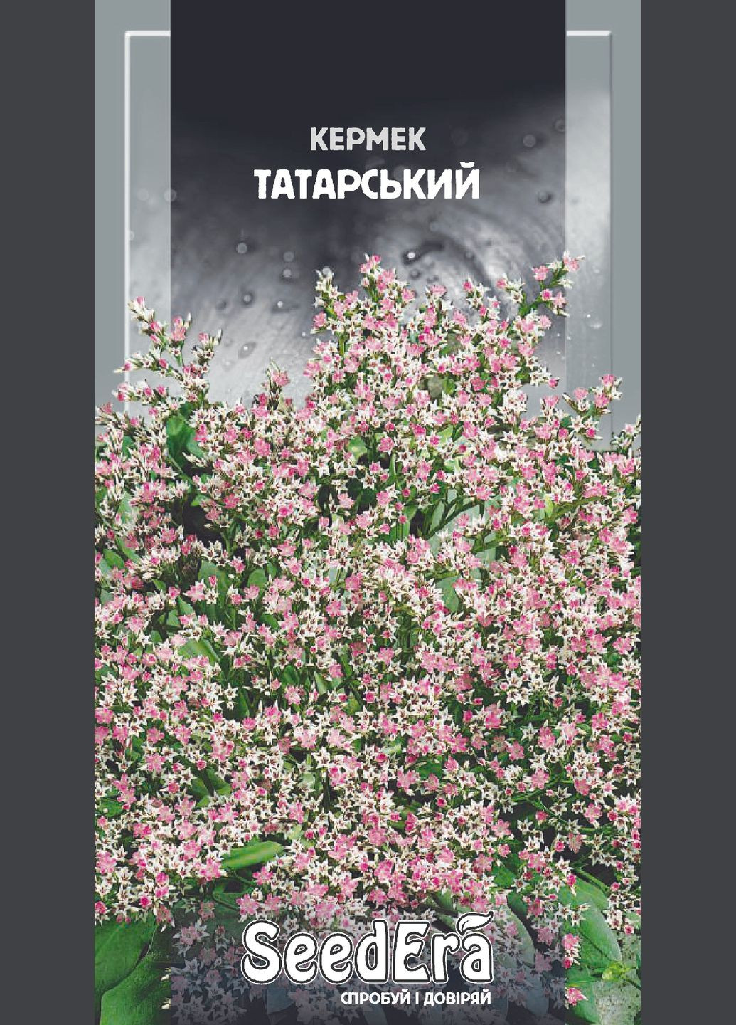 Семена цветы руль Татарский многолетний 0.1 г No Brand (364316312)