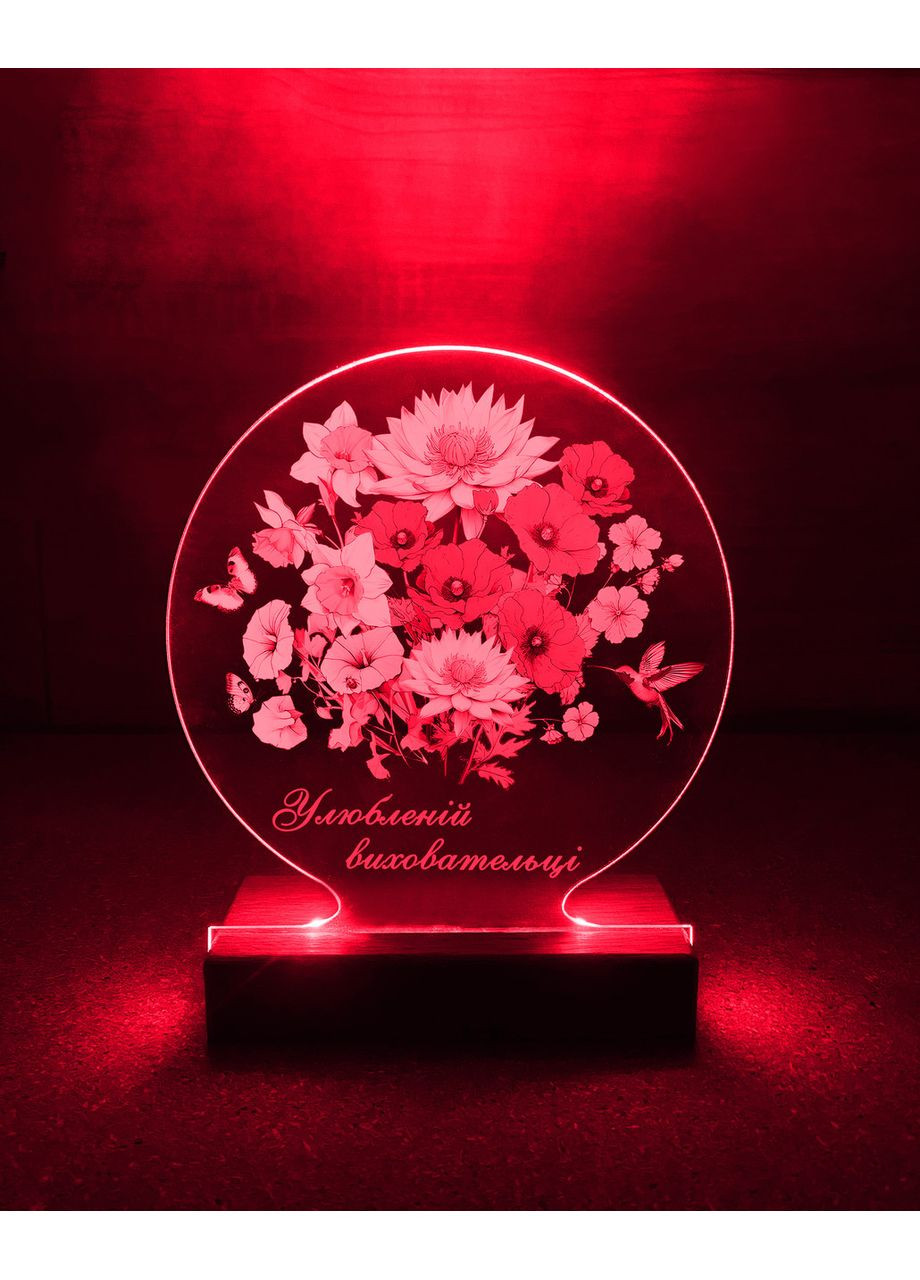 Ночник Любимой воспитательнице (принт 92) CASE CONTROL (355400876)