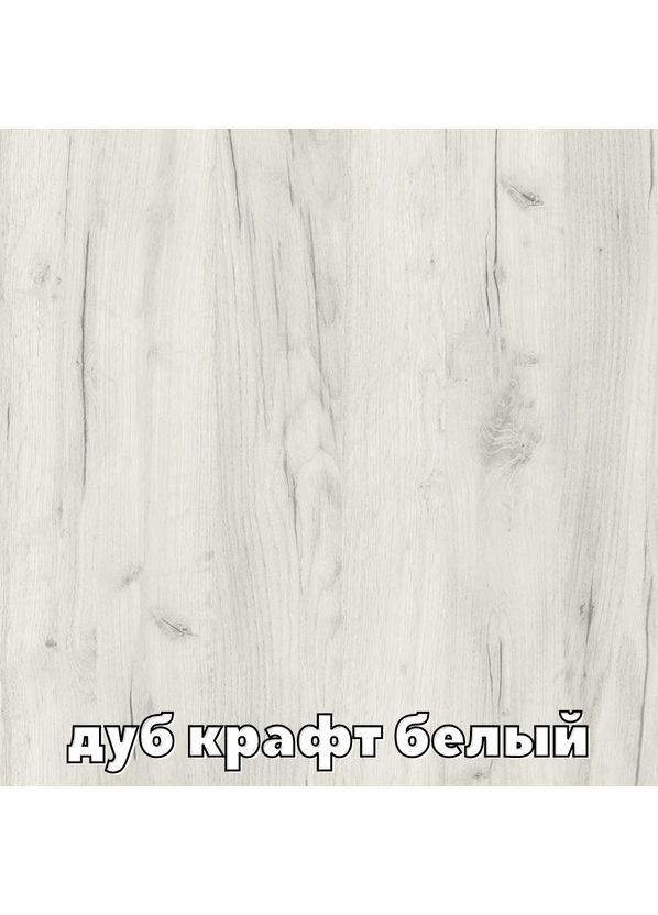 Шафа-купе дводверна Алекса ДСП 170*45*210 см Дуб крафт білий Алекса (383766040)