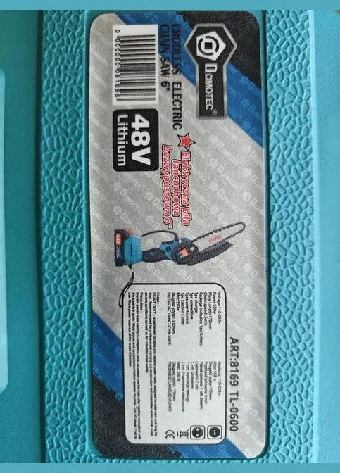 Пилка акумуляторна ланцюгова 8169 TL-0600 акумулятор 48V міні пила легка ручна Domotec (326024491)