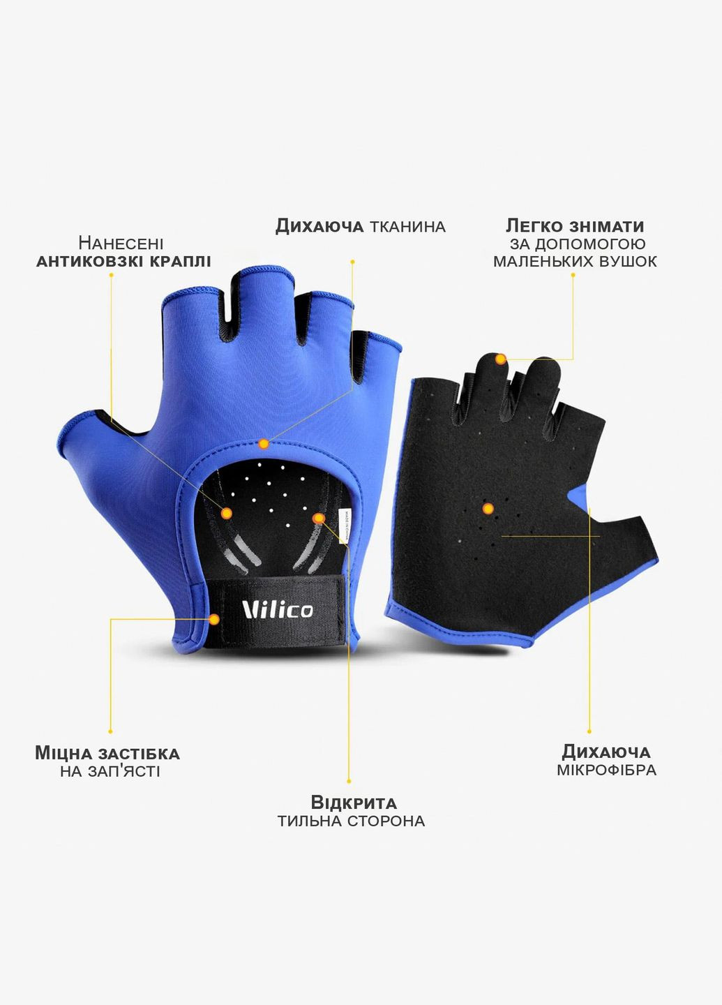 Фітнес рукавички для спорту турніка тренувань велосипеда Vilico унісекс Сині 66_7_L_2 No Brand (317171285)