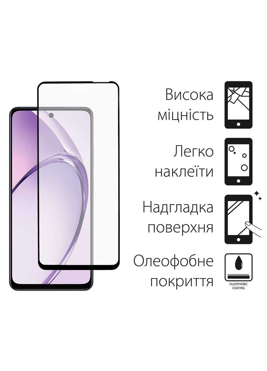 Защитное стекло для Oppo A3/A3X Black Full Glue (DG-TG2P-59) 2шт DENGOS (336951241)