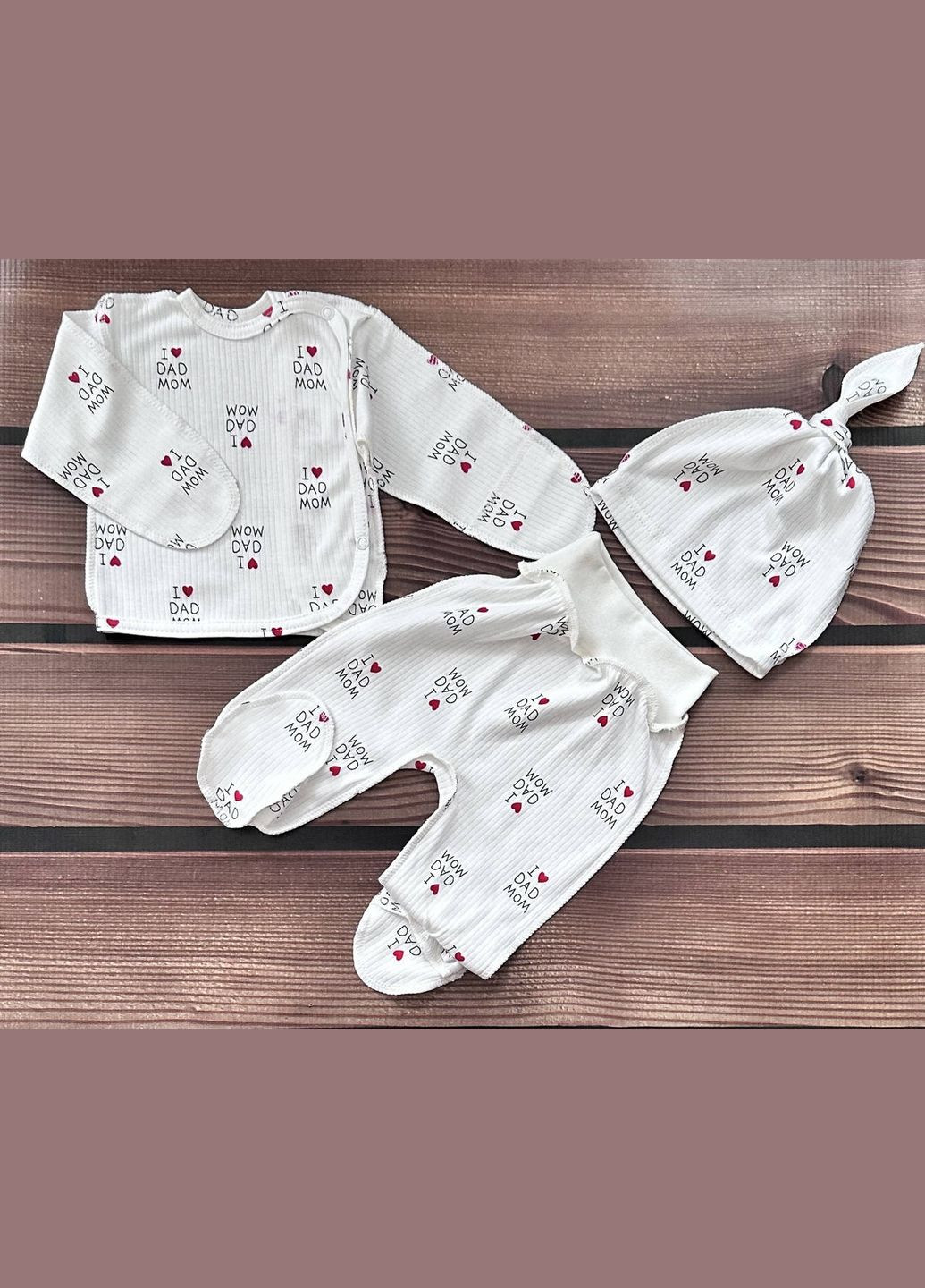 Комплект до пологового (набір без шапочки!) No Brand (334884208)