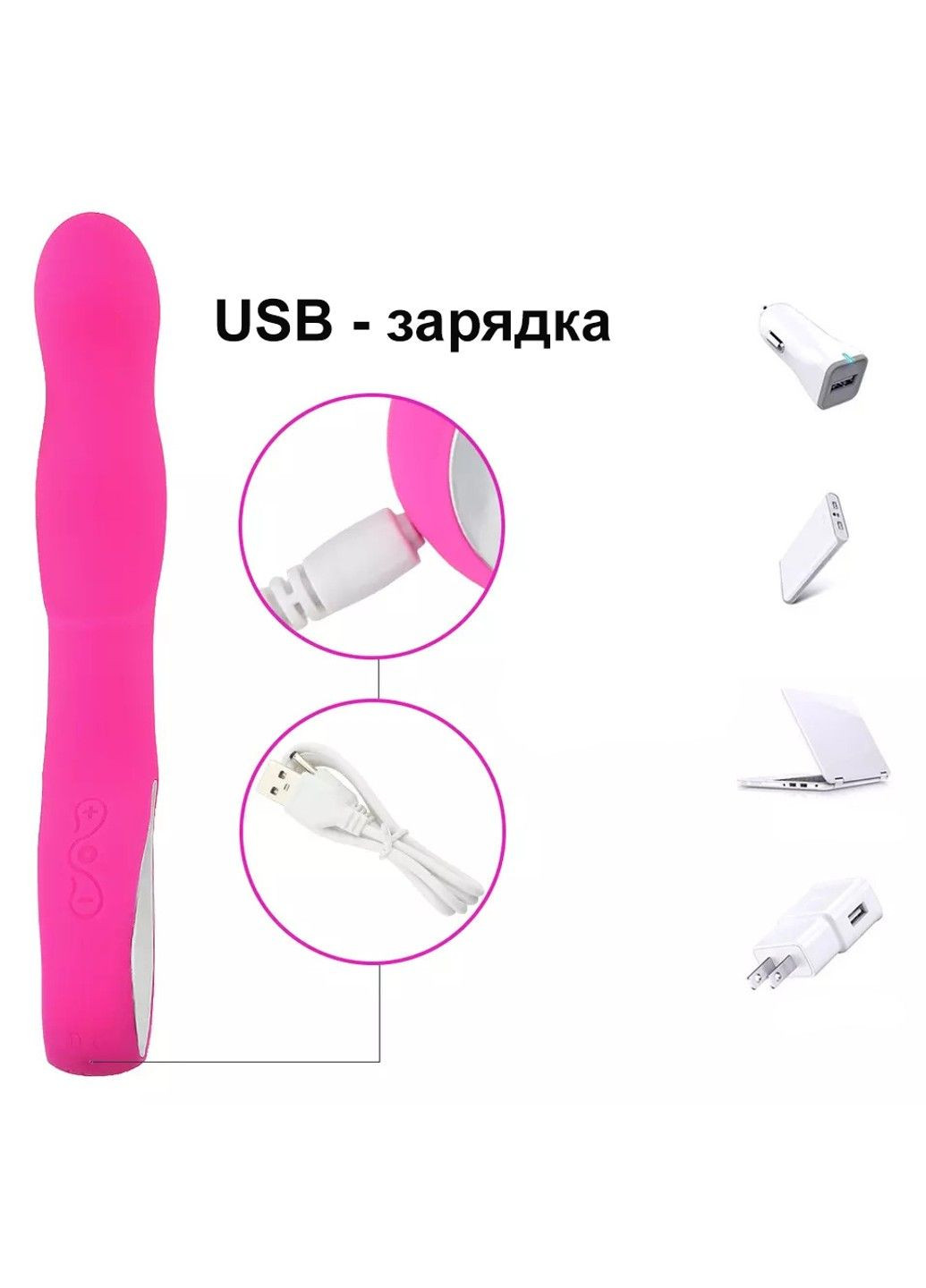 Вибратор вагинальный для стимуляции зоны G (USB, розовый) We Love (284278586)