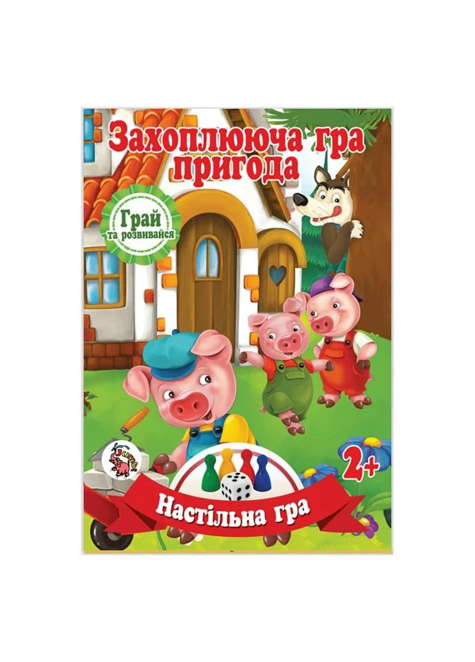Настільна гра-бродилка "Троє поросят" JG05122302 кубик та 3 фішки No Brand (330606370)