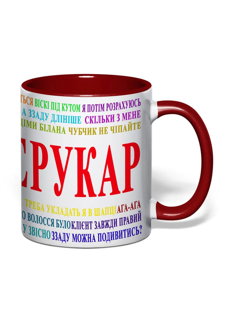 Чашка с печатью "Тыжпарикмахер" 330 мл ( ) (38661) No Brand (382020030)