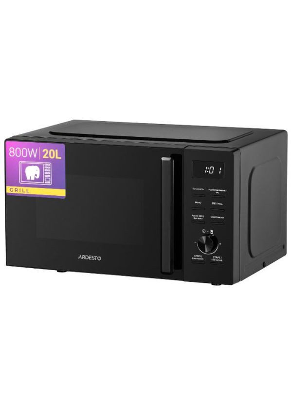 Мікрохвильова піч WO-EGR820B Ardesto (339085783)