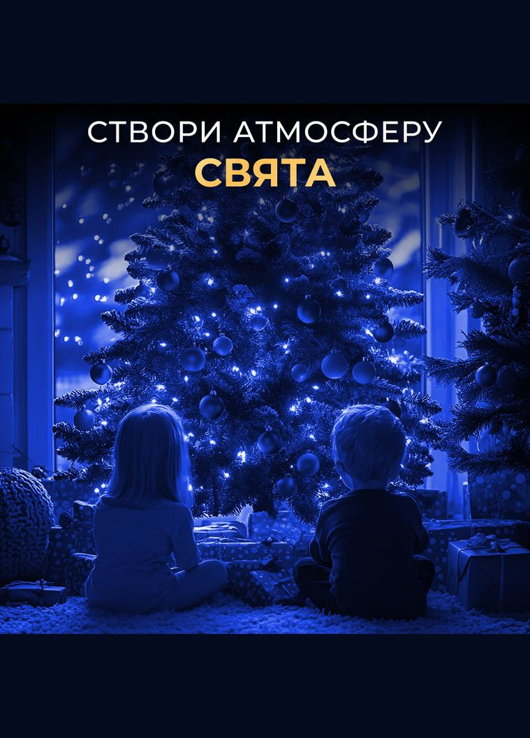 Гірлянда Роса нитка 500 LED довжина 50 м з пультом від мережі зелена, синій GarlandoPro (316475333)