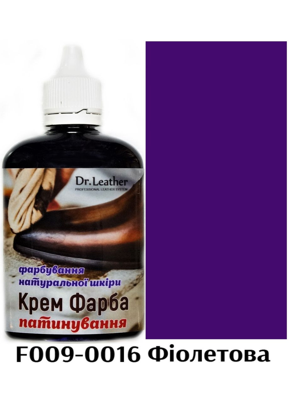 Восковая крем-краска для натуральной кожи 100 мл."" Фиолетовый Dr.Leather (282939936)