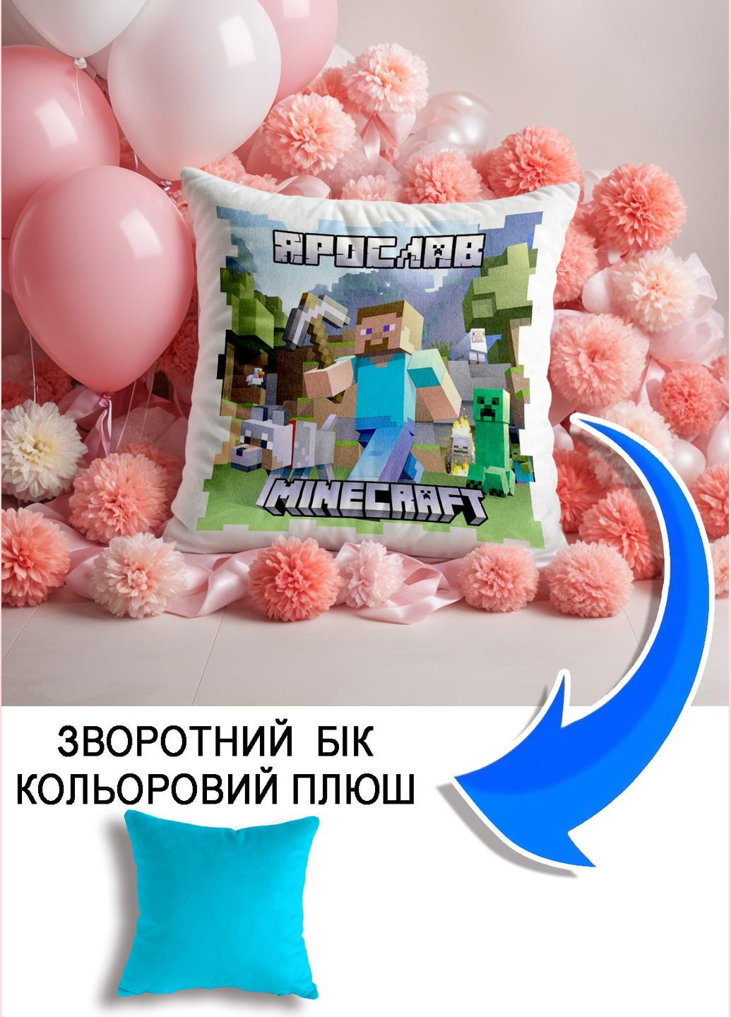 Подушка плюшевая Мерч Крафт Дизайн с принтом minecraft 3 имя Ярослав голубой плюш квадратный 33х33 см No Brand подушка (322533124)
