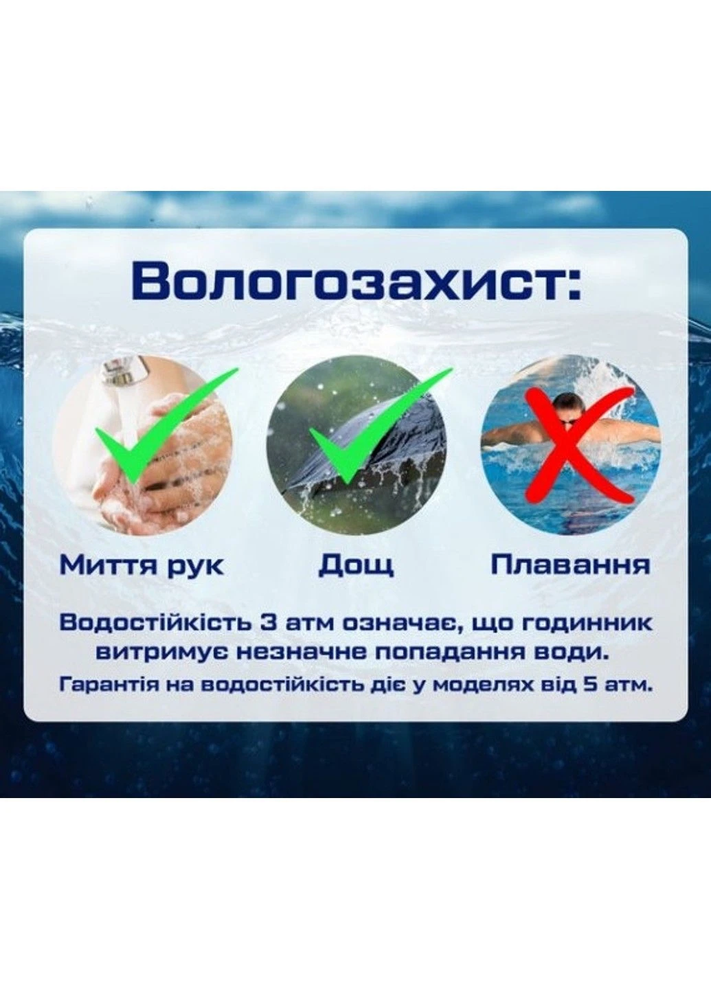 Чоловічий наручний годинник Poedagar Pilot (Сріблястий) No Brand (332635643)