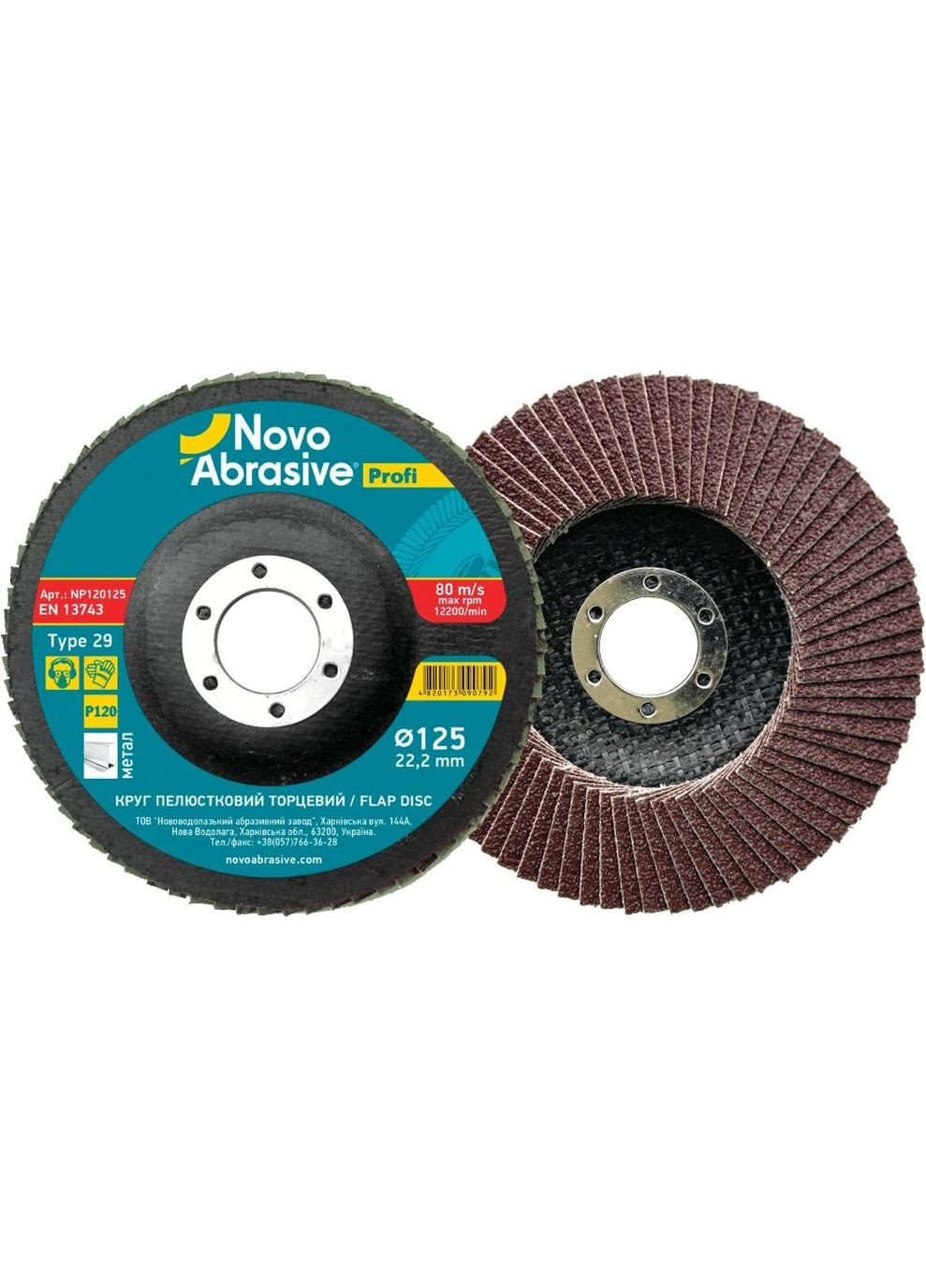 Круг пелюстковий торцевий Profi 29 125x22.23 мм, P100, Цирконій NovoAbrasive (363056802)