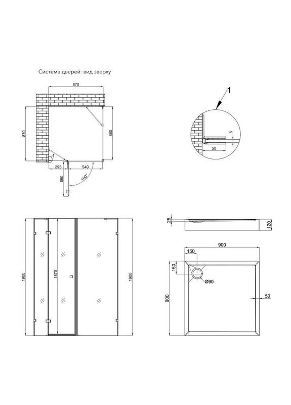 Набір душова кабіна Capricorn CRM1099SC6 Clear 2020x900x900 мм + піддон Tern 309912C 90x90x12 см з сифоном Qtap CAPCRM1099SC6SET (337514770)