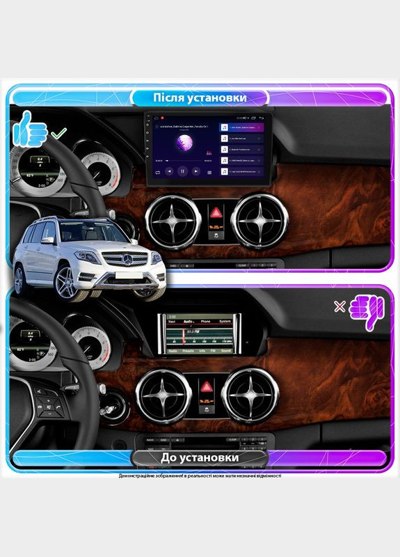 Штатная магнитола для Mercedes-Benz GLK-Класс I (X204) Рестайлинг 2012-2015г 9" 4/32Gb 4G Wi-Fi GPS 9 шт. Lesko (336199104)