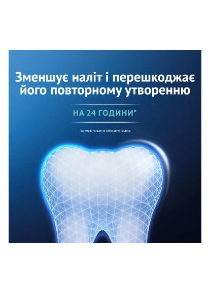Зубная паста Advanced Против зубного налета с очищающими кристаллами 75 мл (8006530091084) Oral-B Advanced Проти зубного нальоту з очищувальними кри (397320506)