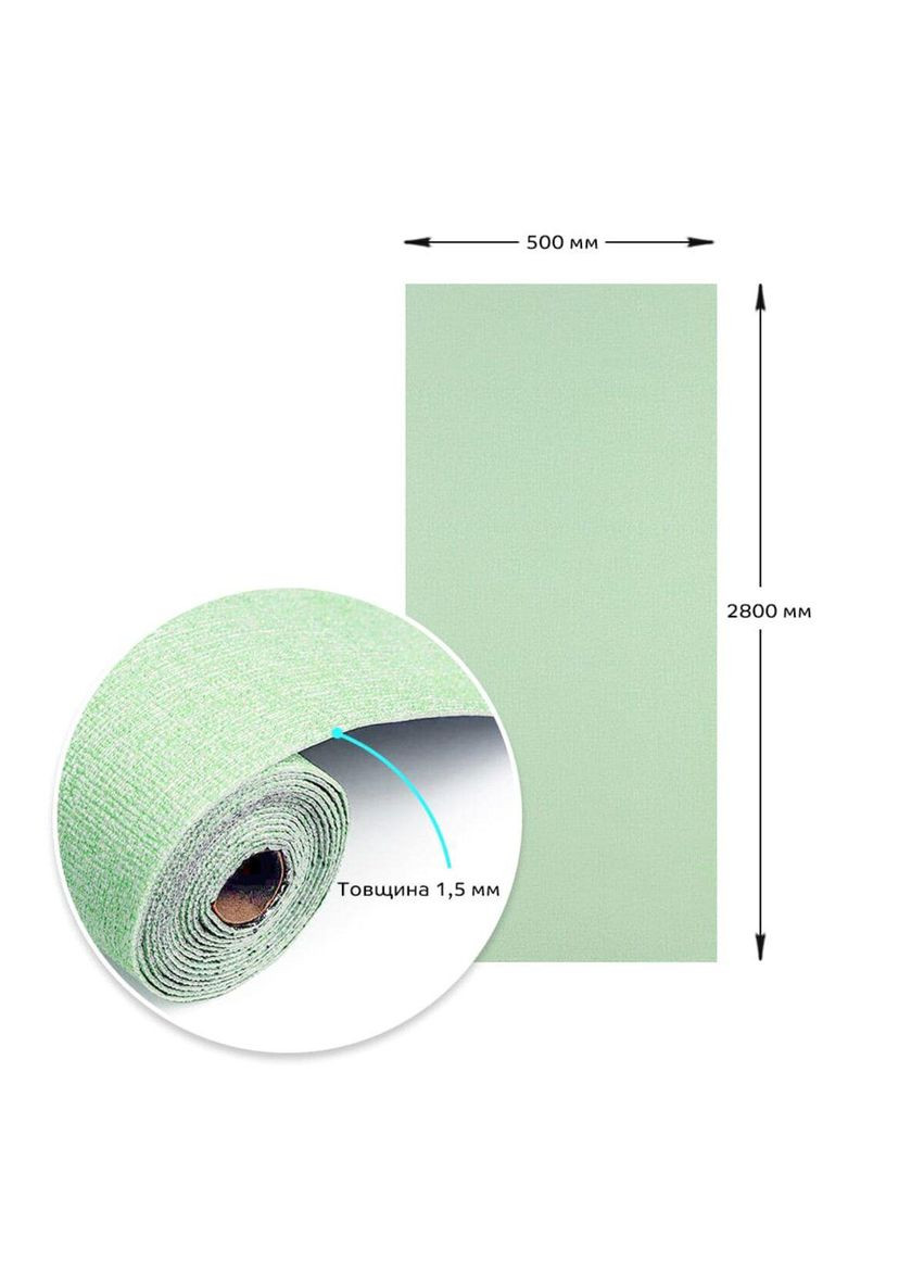 Самоклеючі шпалери 2800х500х1,5мм Світло-салатові SW-00001159 Sticker Wall (330018178)