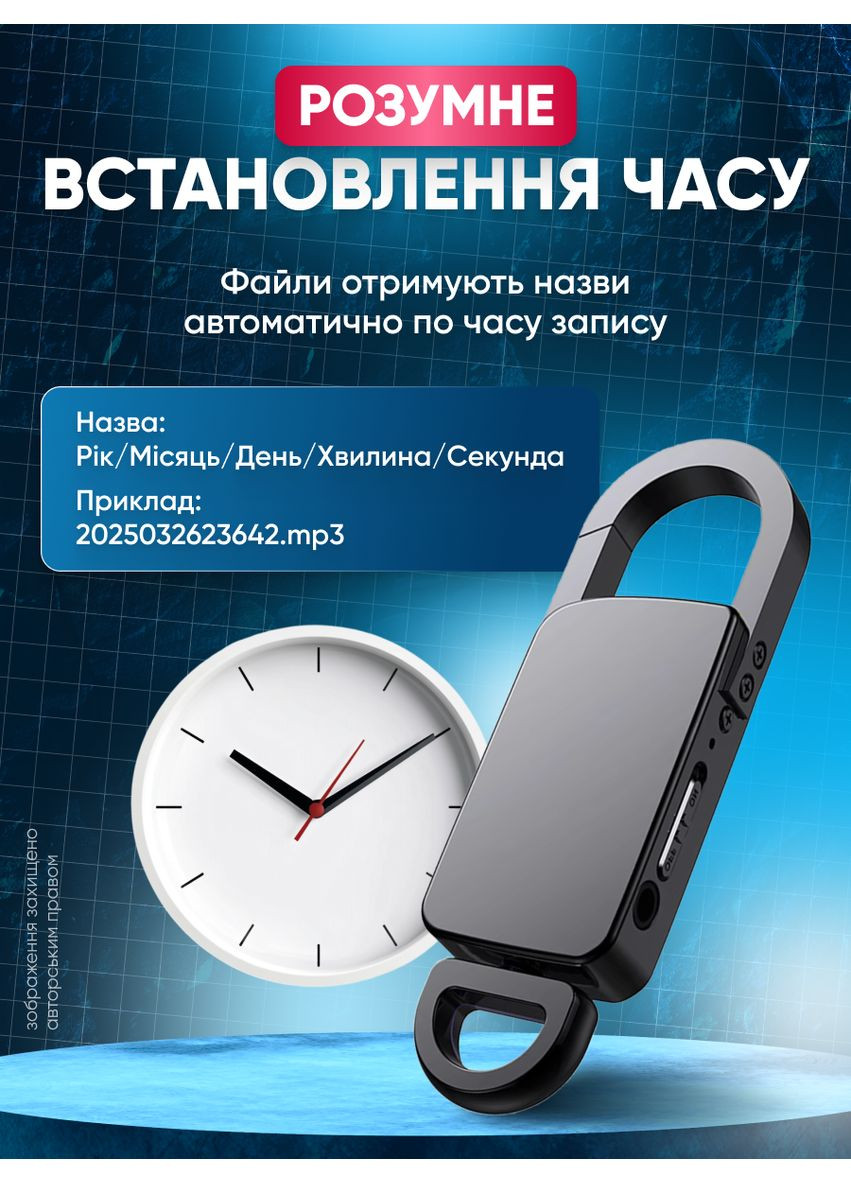 Диктофон мини цифровой звукозаписывающий рекордер с длительной записью шумоподавлением автономная работа 8 ГБ Savetek Mini (362026406)