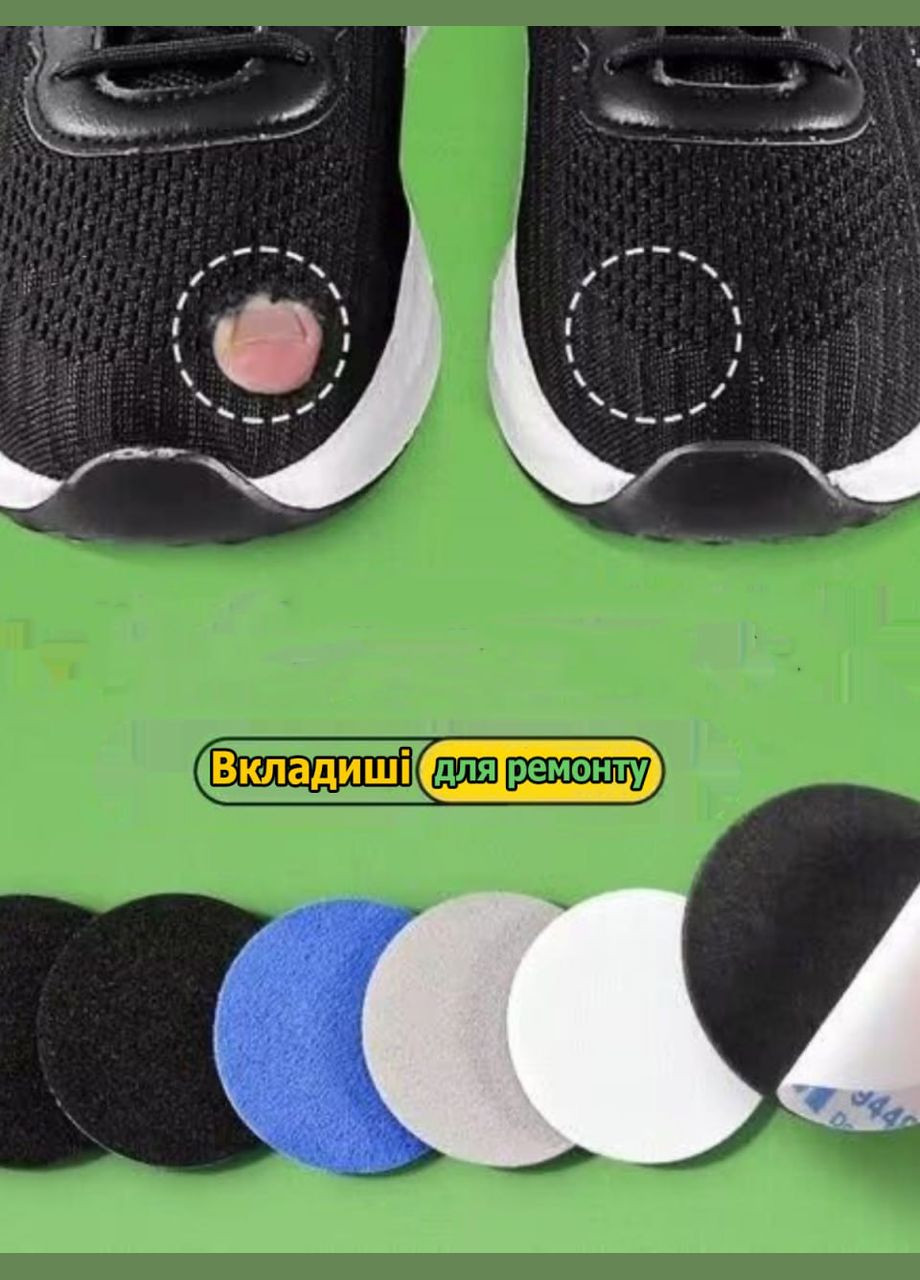 Сині наклейки-вкладиші для ремонту взуття та реставрації кросівок 3 пари (6шт) No Brand (311222466)