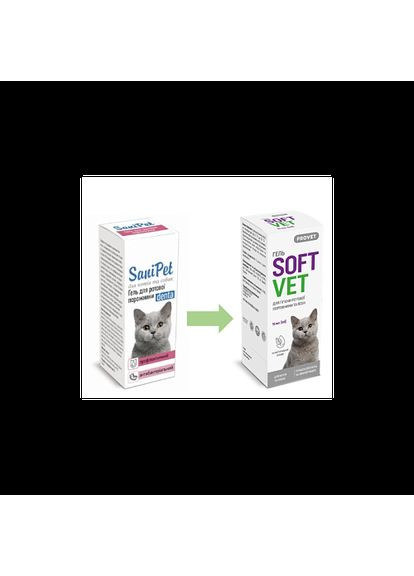 Гель SOFTVET для гігієни ротової порожнини 15 мл (*) ProVET (339042200)