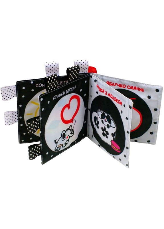 Контрастная книга для малышей "Маленькие умники" 404225 Книжковий хмарочос (367990706)