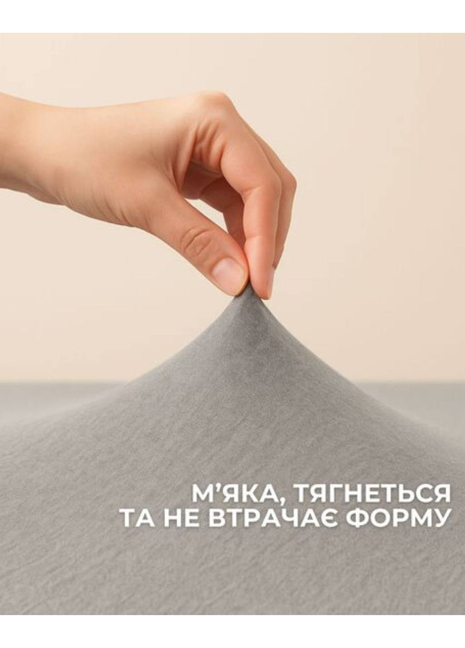 Простирадло трикотажне 180х200х35 см на резинці IDEIA (365270680)