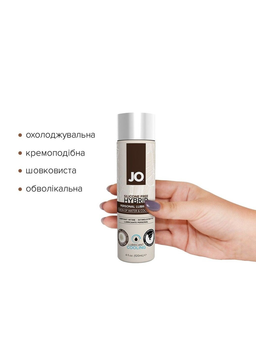 Лубрикант із кокосовою олією JO Silicone Free Hybrid COOLING (120 мл) System JO (298573195)