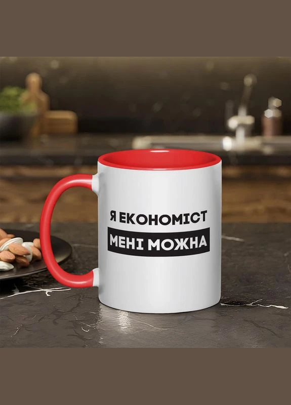 Кружка "Я экономист мне можно", красная, 330 мл BeriDari (387143911)