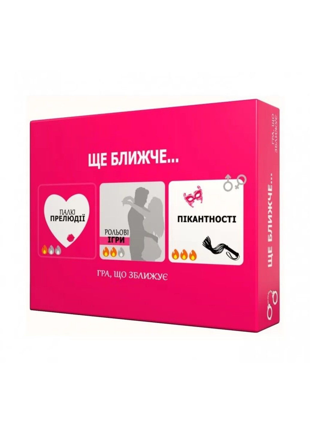 Эротическая игра Еще ближе UA для пар взрослых Fun Games Shop (302297803)