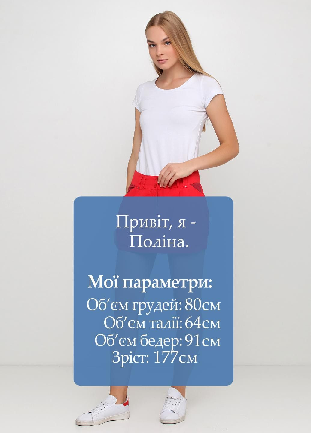 Красная повседневная с абстрактным узором юбка красный Pepe Jeans