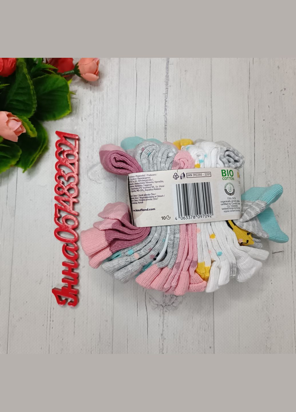 Набор носков для девочки Lupilu (292565987)