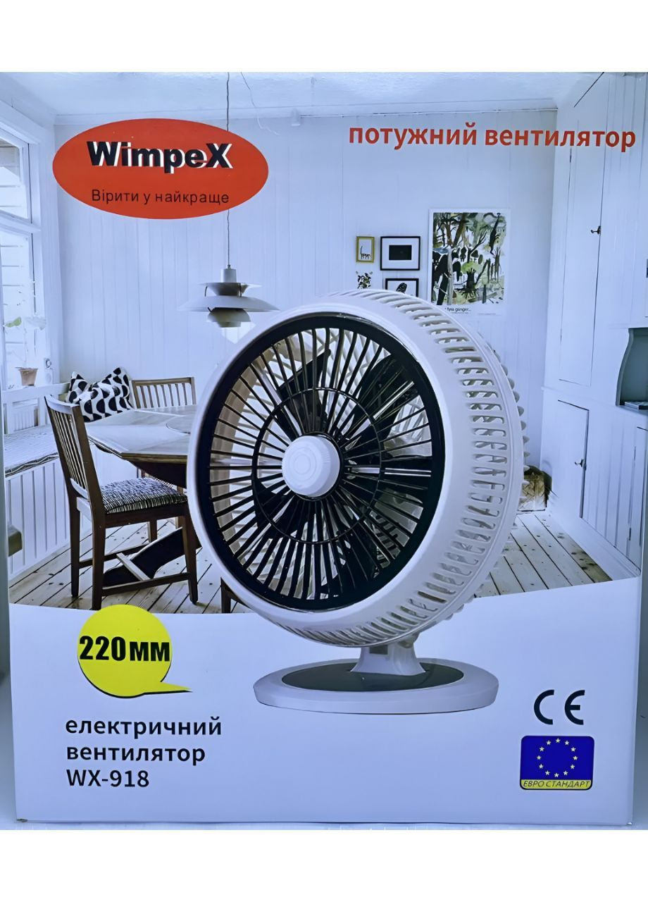 Настольный вентилятор от сети 50 Вт Wimpex WX-918 (335419364)
