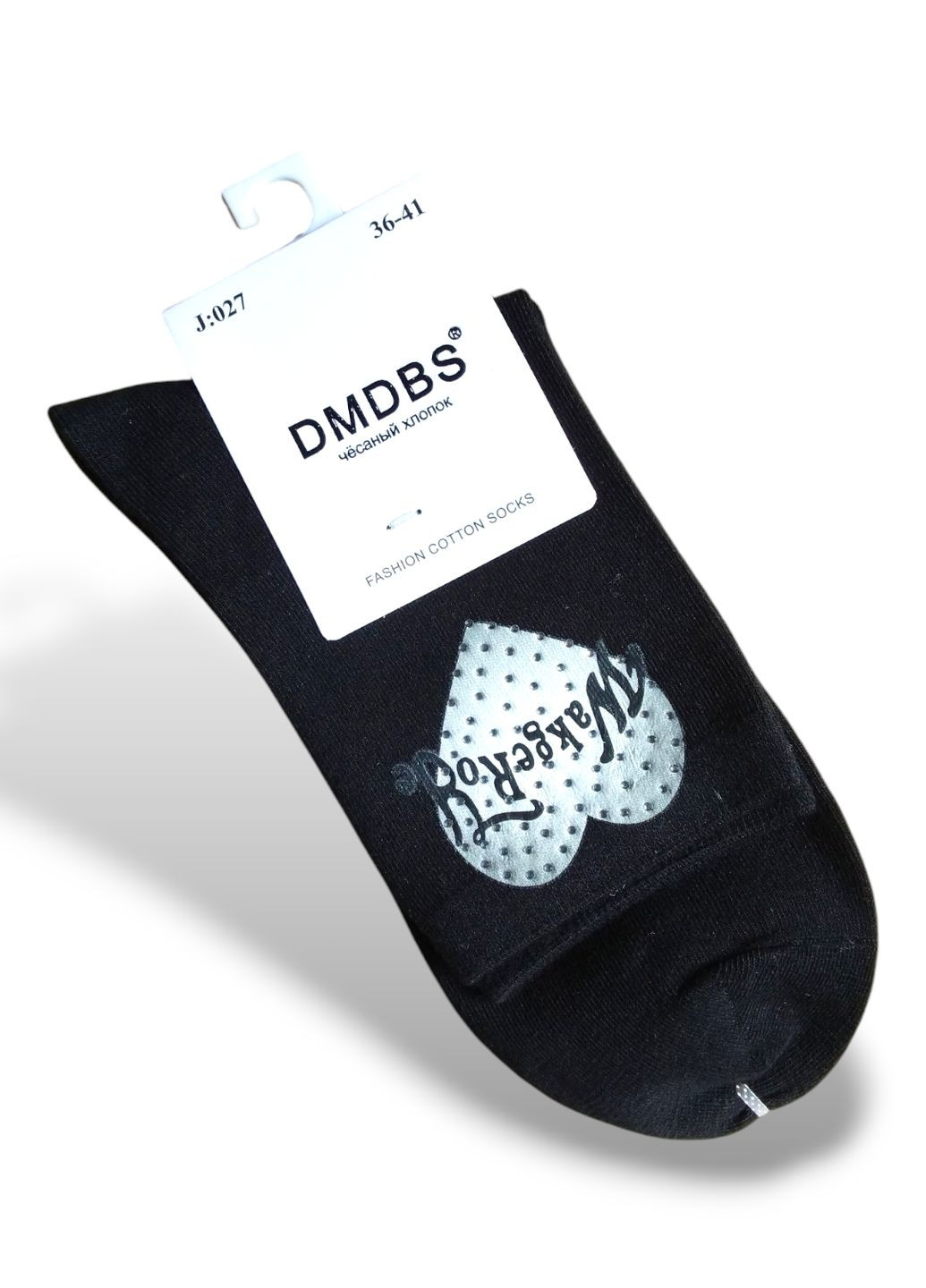 Чёрные носки женские с декором DMDBS сердечки (361137846)