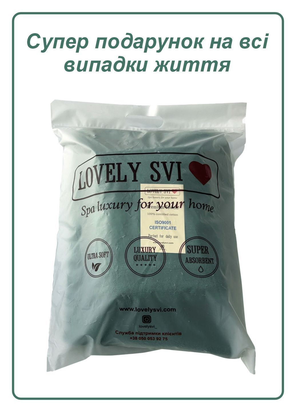 Набір 2 жакардові рушники для ванної, на подарунок, 70 х 140 см і 50 х 90 см Oxford Stripe темно – зелений Lovely Svi однотонний зелений
