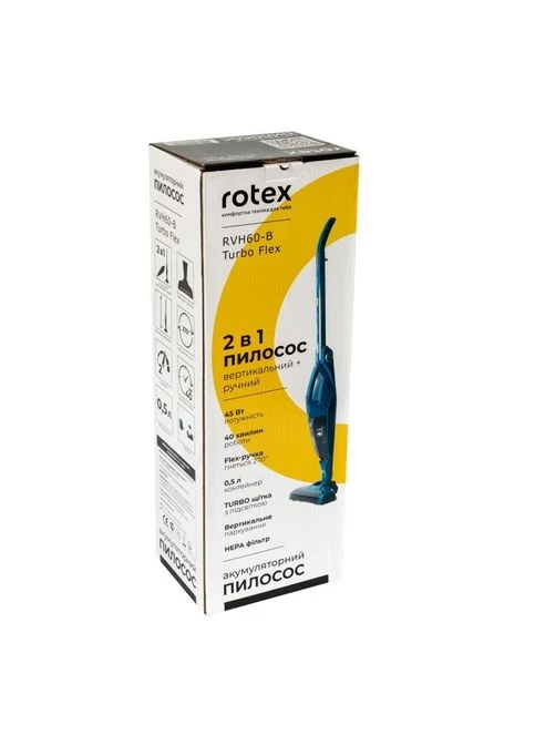 Пилосос (RVH60-B) Rotex Turbo Flex (354227180)