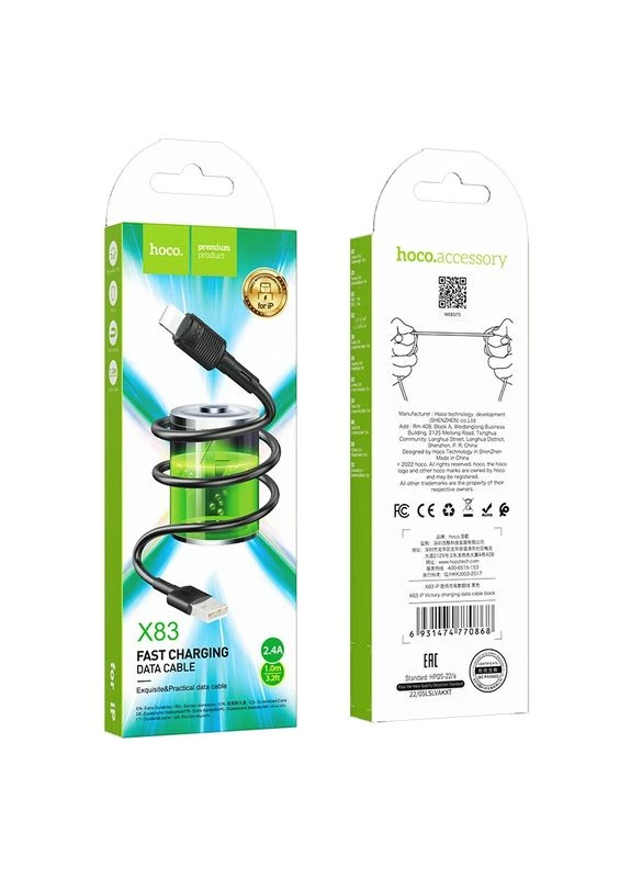 Кабель X83 USB to iP 2.4A, 1m, PVC, PVC connectors, Black Hoco (388967261)