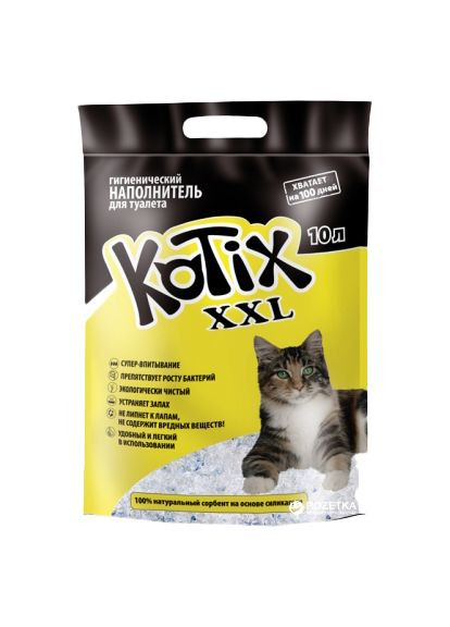 Наполнитель для кошачьего туалета XXL Силикагелевый впитывающий 4.5 кг (10 л)(6930095837608) KOTIX (279566485)