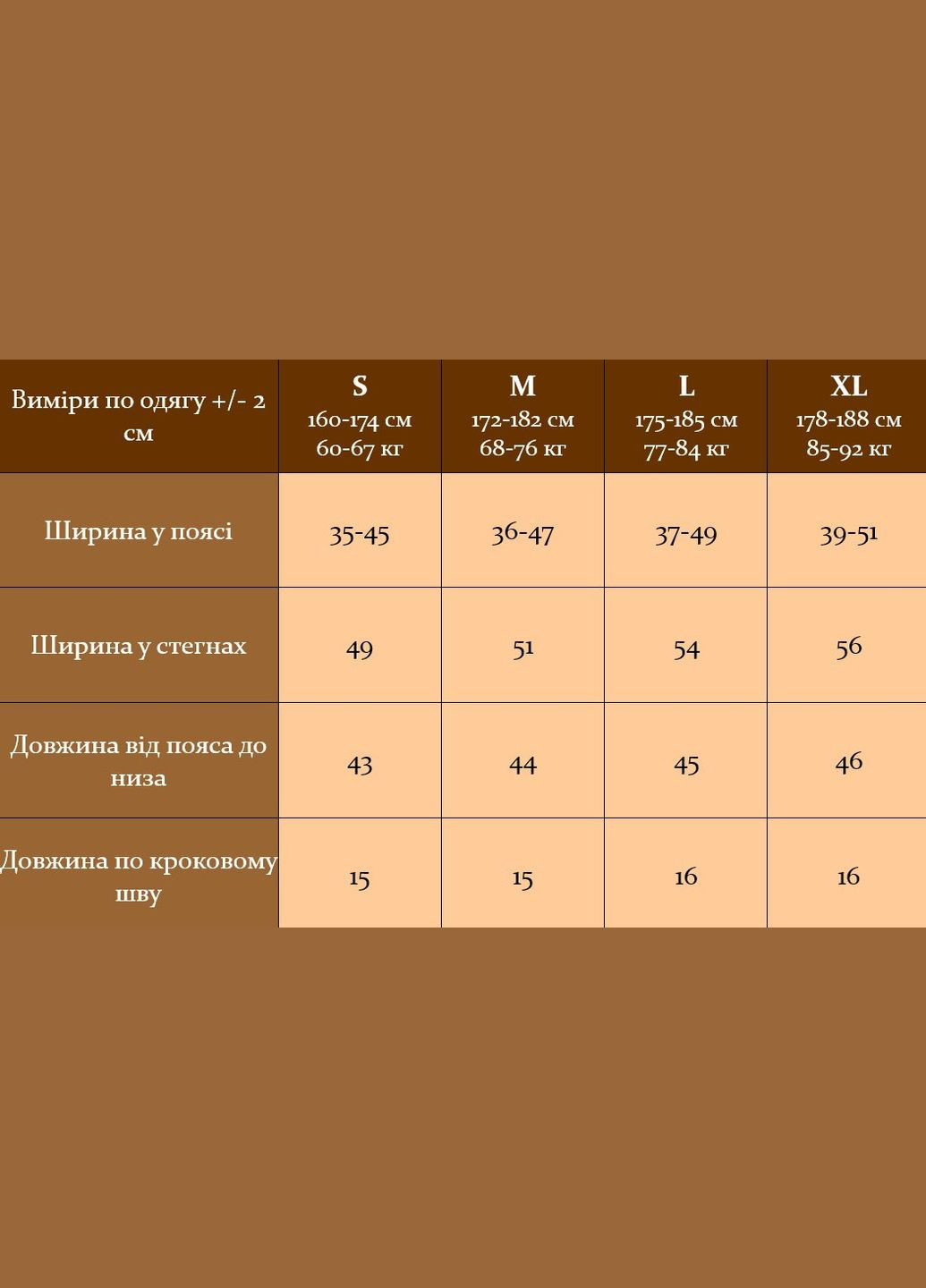 Мужские бордовые шорты плащевка + сетка No Brand (343710618)