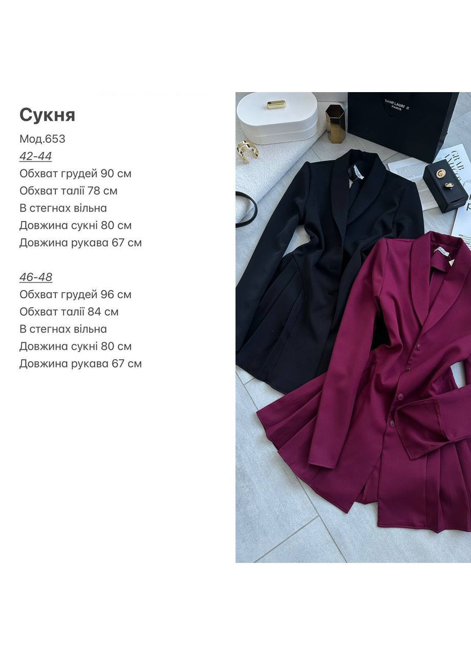 Коричнева повсякденний, ділова, вечірня, кежуал жіноча сукня піджак сукня-жакет No Brand однотонна