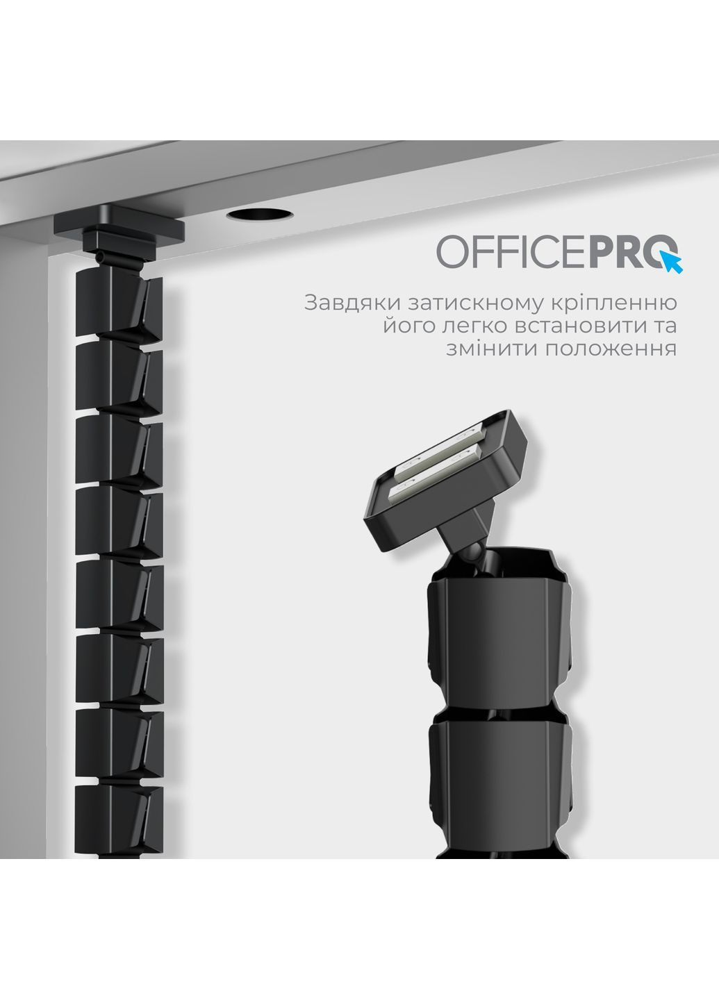 Органайзер для кабеля CM800B Black OfficePro (370615054)