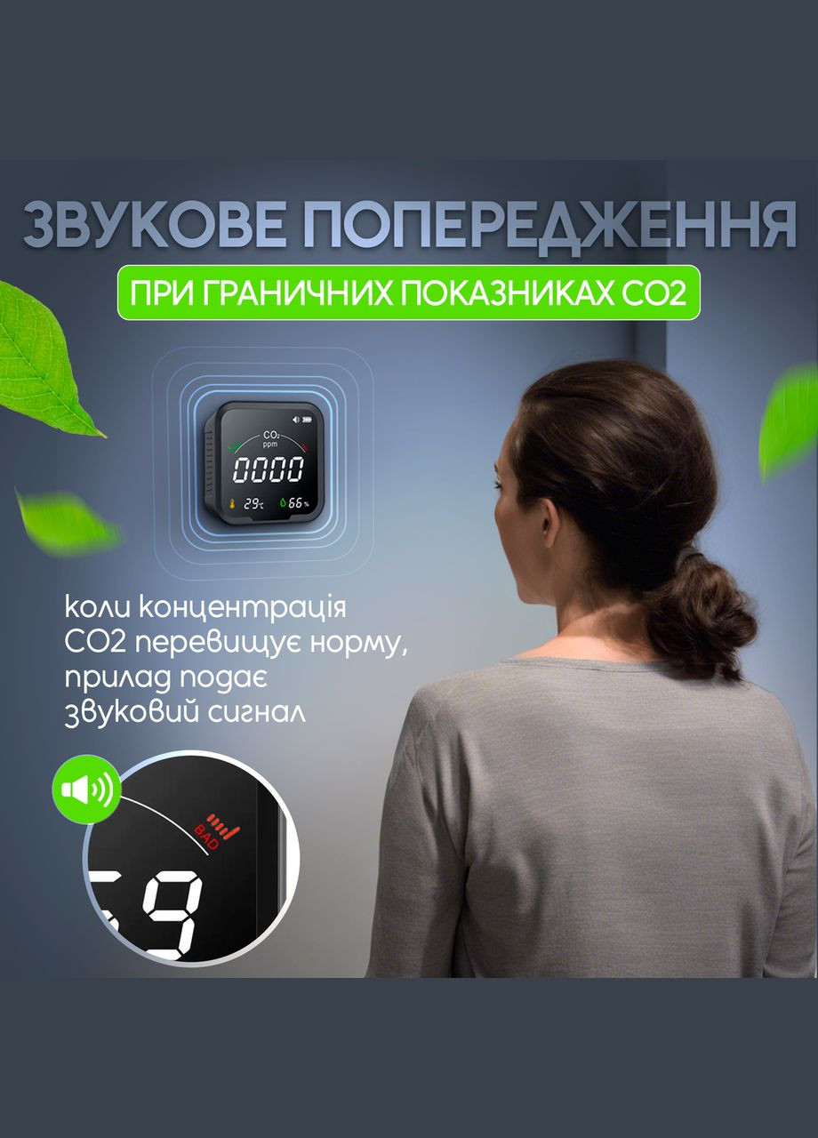 Термогигрометр с датчиком измерения CO2 SBTR РТН-9с No Brand (347590515)