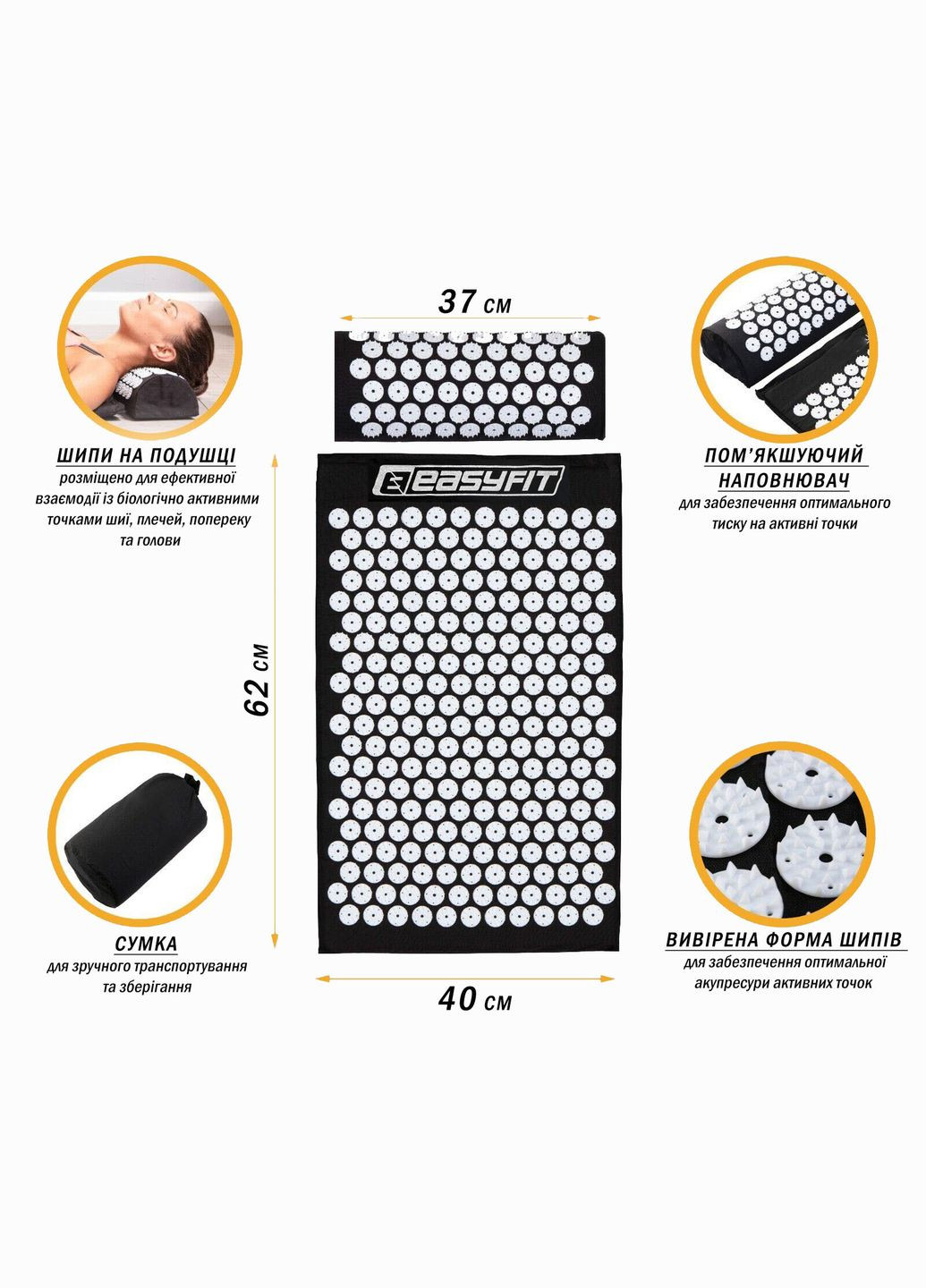 Масажний килимок з подушкою (аплікатор Кузнєцова) Чорний з білим EasyFit (340273956)