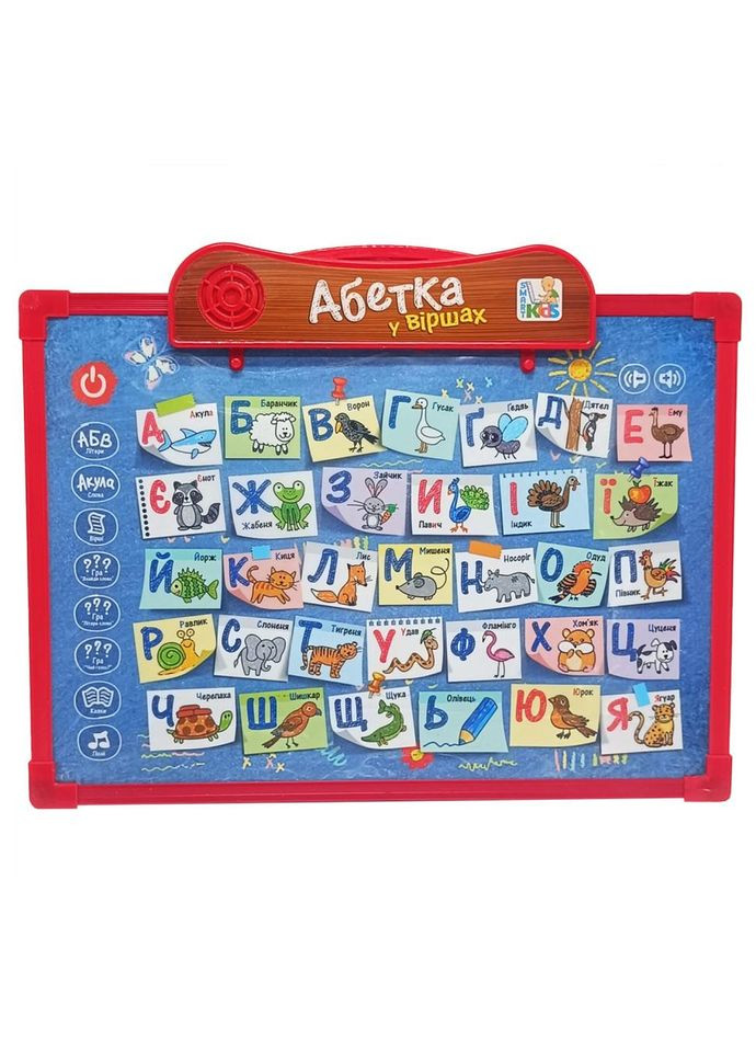 Интерактивная доска SK 0024, 2 в 1 Укр (Красный) No Brand (329897534)